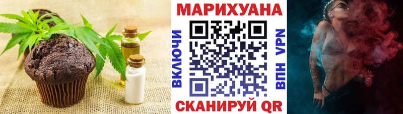 закладки  ссылка на мегу ТОР  Canna-Cookies конопля  Чайковский 