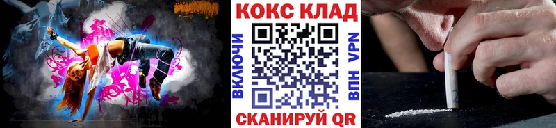 COCAIN 97%  Чайковский 