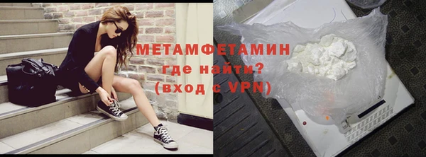 метамфетамин Алексеевка