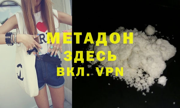 метамфетамин Алексеевка