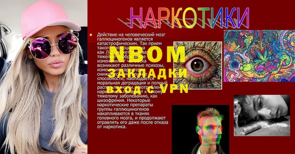 прущая мука Алексин
