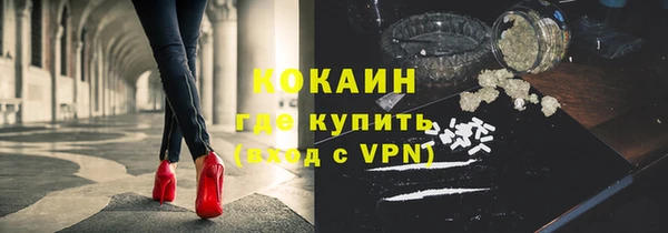 метамфетамин Алексеевка