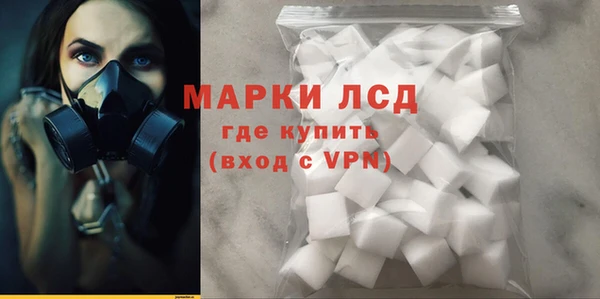 метамфетамин Алексеевка