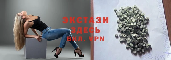 метамфетамин Алексеевка