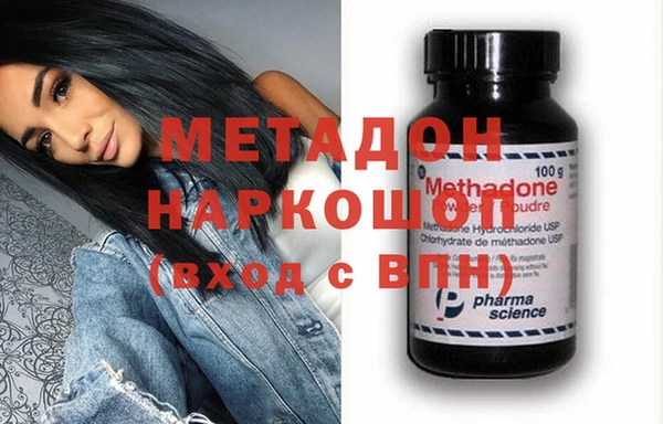 метамфетамин Алексеевка