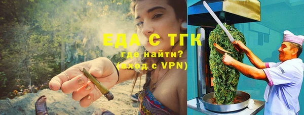 метамфетамин Алексеевка