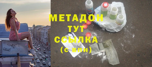 метамфетамин Алексеевка