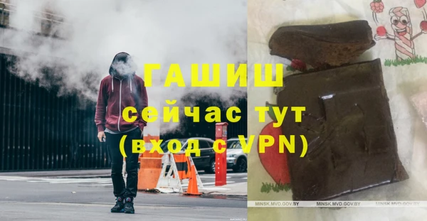 метамфетамин Алексеевка