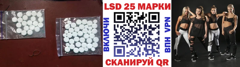 ЛСД экстази кислота  OMG маркетплейс  Чайковский 