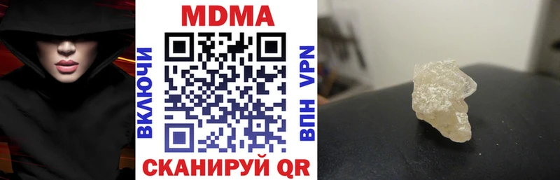 MDMA кристаллы это клад Чайковский