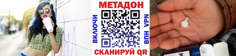 Метадон мёд  Чайковский 