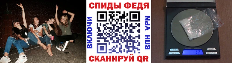 mega вход  Чайковский  МЕТАМФЕТАМИН Декстрометамфетамин 99.9% 