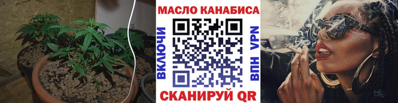 Дистиллят ТГК вейп с тгк купить наркотик Чайковский
