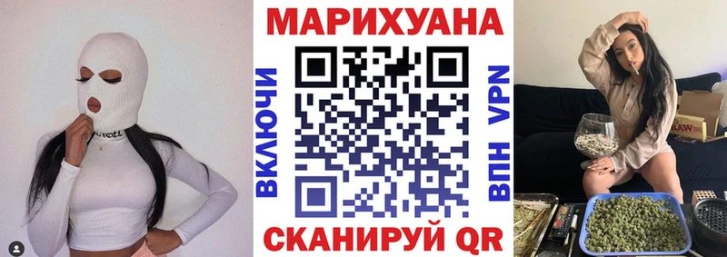 Бошки марихуана Bruce Banner  Чайковский 
